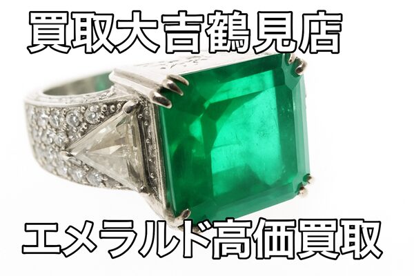 💍 エメラルドリングの高価買取は大吉鶴見店へ！ 横浜・川崎・大田区・世田谷区からもアクセス便利。 「丁寧で安心」「査定額に満足」などGoogle口コミでも高評価✨ 安心と信頼の査定でお待ちしております。